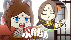 Episode 45