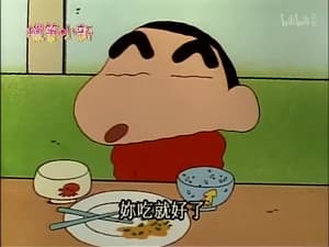 Episode 335