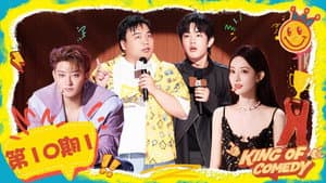 Episode 10 (Part 1)
