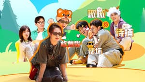 Episode 19