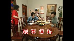 Episode 555