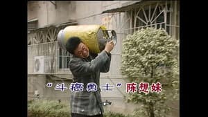 Episode 830