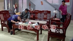Episode 1782
