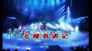 Episode 1861