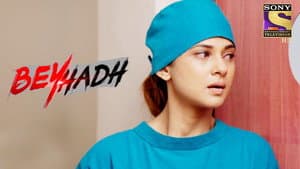 Saanjh Is Separated From Aarohi