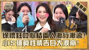 Episode 731
