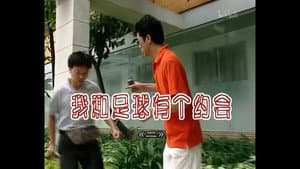 Episode 288