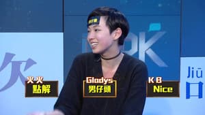 Episode 38