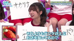 Kasuga Prize Part 1