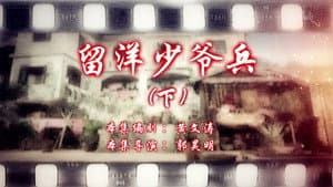 Episode 22