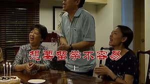 Episode 2562