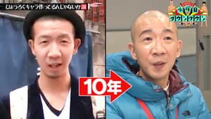 Episode 31