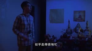 Episode 14