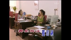 Episode 793