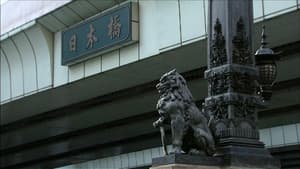 Episode 17