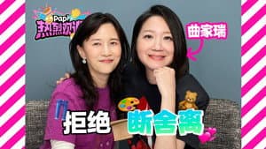 Episode 41