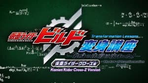 Kamen Rider Cross-Z Chapter