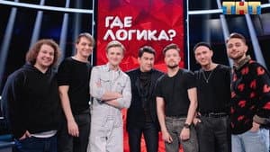 Episode 4