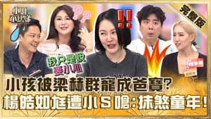 Episode 659
