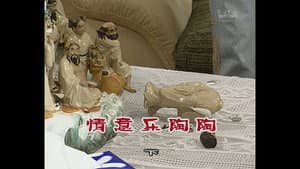 Episode 730