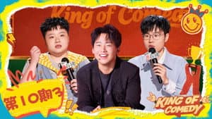 Episode 10 (Part 3)