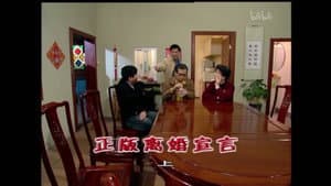 Episode 1556