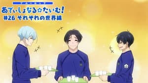 Additional Time! #26: Each Parallel World