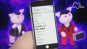 Episode 9