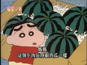 Episode 179