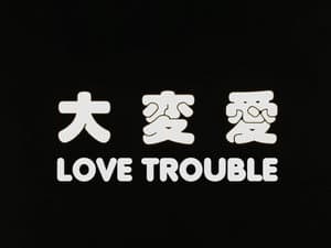 Love Trouble