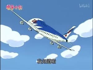 Episode 16