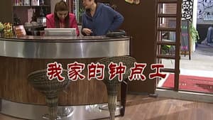 Episode 2708