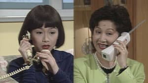 Episode 228