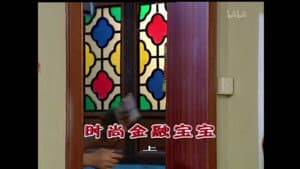 Episode 1568