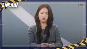 Episode 18