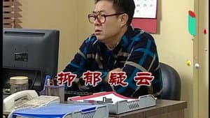 Episode 3127