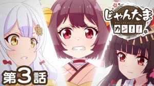 Live Stream Collaboration Nyaa!