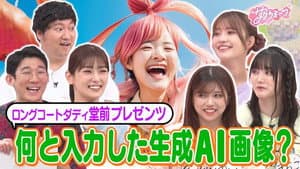 Episode 43