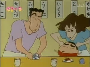 Episode 152