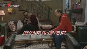 Episode 3569
