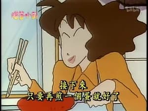 Episode 95