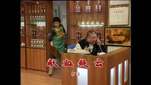 Episode 1363