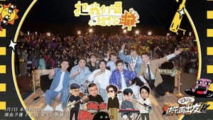 Episode 19