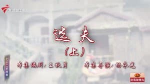 Episode 85