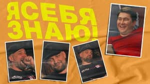 Баста x Азамат Мусагалиев