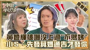 Episode 53