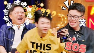 Amazing Party EP7