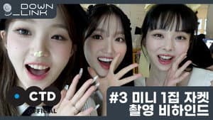 #3 Behind the Scenes of the 1st Mini Album [Loossemble] Jacket Shooting