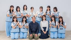 Episode 42