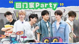 S2 Extra Version EP9